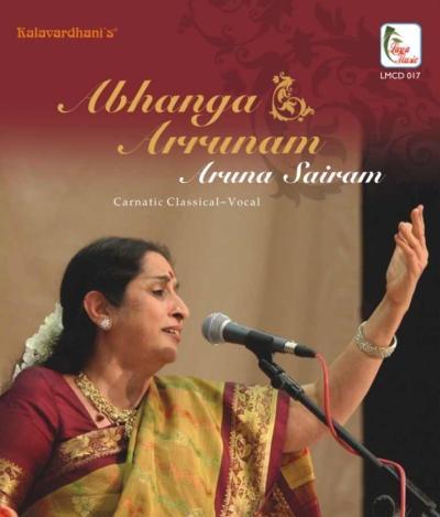 Album of Aruna Sairam - Abhanga Arunam